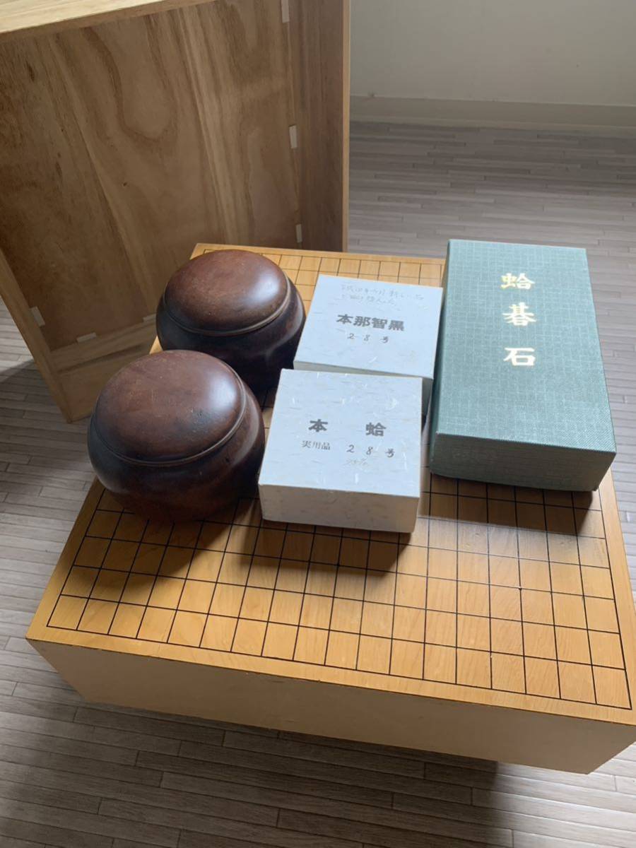 碁盤セット囲碁盤ヘソ有足付脚付碁石本蛤本那智黒28号| JChere雅虎拍卖代购