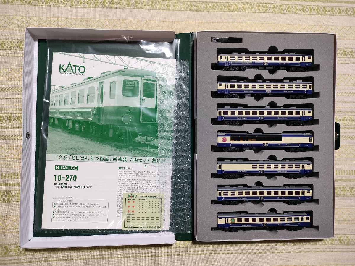 KATO 12系 SLばんえつ物語 新塗装 7両セット (10-270) | JChere雅虎