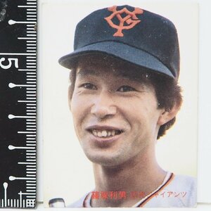 82年 カルビー プロ野球カード No.26【篠塚 利夫 内野手 読売ジャイアンツ 巨人】昭和57年 1982年 Calbee おまけ 食玩 BASEBALL【中古】