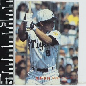 82年 カルビー プロ野球カード No.175【佐野 仙好 外野手 阪神タイガース】昭和57年 1982年 Calbee おまけ 食玩 BASEBALL【中古】送料込