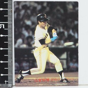 82年 カルビー プロ野球カード No.638【山倉 和博 捕手 読売ジャイアンツ 巨人】昭和57年 1982年 Calbee おまけ 食玩 BASEBALL【中古】