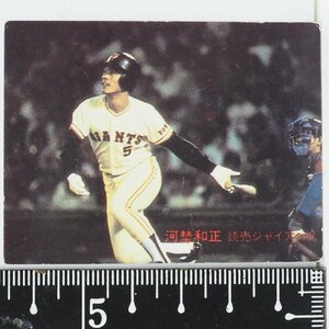 82年 カルビー プロ野球カード No.656【河埜 和正 内野手 読売ジャイアンツ 巨人】昭和57年 1982年 Calbee おまけ 食玩 BASEBALL【中古】