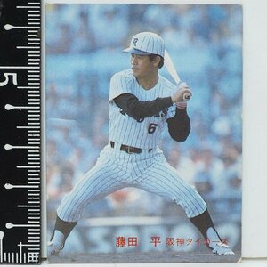 82年 カルビー プロ野球カード No.335【藤田 平 内野手 阪神タイガース】昭和57年 1982年 Calbee おまけ 食玩 BASEBALL【中古】送料込