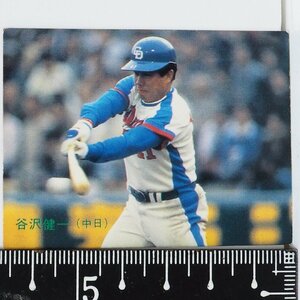 83年 カルビー プロ野球カード No.223【谷沢 健一 中日ドラゴンズ】昭和58年 1983年 当時物 Calbee おまけ 食玩 BASEBALL【中古】送料込