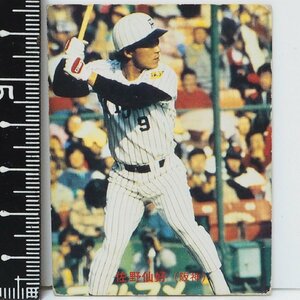 83年 カルビー プロ野球カード No.160【佐野 仙好 阪神タイガース】昭和58年 1983年 当時物 Calbee おまけ 食玩 BASEBALL【中古】送料込