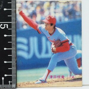 83年 カルビー プロ野球カード No.338【津田 恒美 広島東洋カープ】昭和58年 1983年 当時物 Calbee おまけ 食玩 BASEBALL【中古】送料込