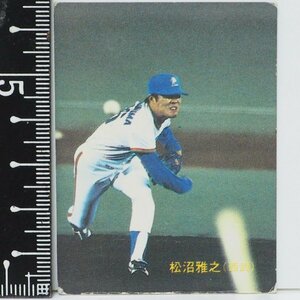 83年 カルビー プロ野球カード No.556【松沼 雅之 西武ライオンズ】昭和58年 1983年 当時物 Calbee おまけ 食玩 BASEBALL【中古】送料込