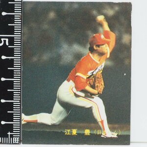 83年 カルビー プロ野球カード No.586【江夏 豊 日本ハム ファイターズ】昭和58年 1983年 当時物 Calbeeおまけ 食玩BASEBALL【中古】送料込