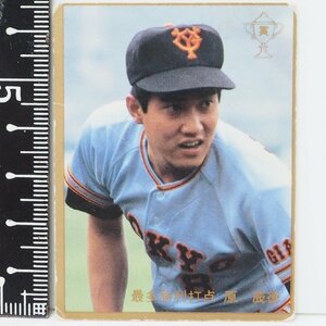 83年カルビー プロ野球カード No.661【輝くタイトルホルダー最多勝利打点 原 辰徳 読売ジャイアンツ巨人】昭和58年1983年 当時物おまけ食玩