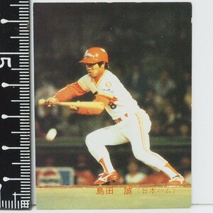 83年 カルビー プロ野球カード No.600【島田 誠 日本ハム ファイターズ】昭和58年 1983年 当時物 Calbeeおまけ 食玩BASEBALL【中古】送料込