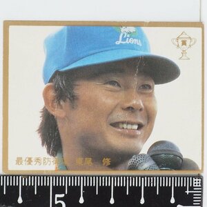 83年 カルビー プロ野球カード No.672【輝くタイトルホルダー 最優秀防御率 東尾 修 西武ライオンズ】昭和58年 1983年 当時物 おまけ 食玩