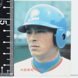 84年 カルビー プロ野球カード No.20【輝くスタープレーヤー 太田 卓司 外野手 西武ライオンズ】昭和59年 1984年 当時物 おまけ 食玩 中古