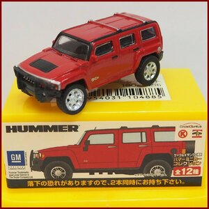 ハマーミニカーコレクション【GM HUMMER H3 レッド赤】サークルKサンクス限定■コーヒー飲料おまけ付録【未使用】送料込