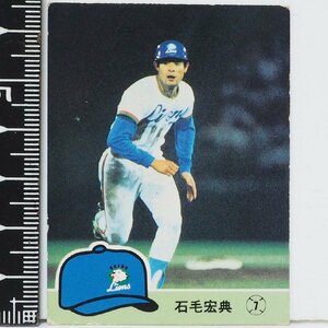 84年 カルビー プロ野球カード No.295【石毛 宏典 内野手 西武ライオンズ】昭和59年 1984年 当時物 Calbee おまけ 食玩 BASEBALL【中古】