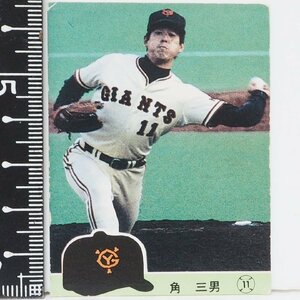 84年 カルビー プロ野球カード No.213【角 三男 投手 読売ジャイアンツ巨人】昭和59年 1984年 当時物 Calbee おまけ 食玩 BASEBALL【中古】