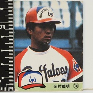 84年 カルビー プロ野球カード No.349【金村 義明 内野手 近鉄バファローズ】昭和59年 1984年 当時物 Calbee おまけ 食玩 BASEBALL【中古】