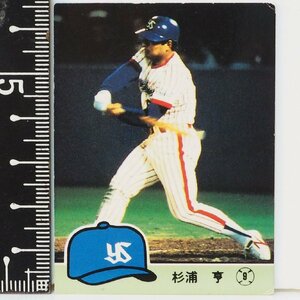 84年 カルビー プロ野球カード No.312【杉浦 享 外野手 ヤクルト スワローズ】昭和59年 1984年 当時物 Calbee おまけ 食玩 BASEBALL 中古