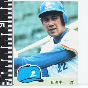 84年 カルビー プロ野球カード No.528【田淵 幸一 内野手 西武ライオンズ】昭和59年 1984年 当時物 Calbee おまけ 食玩 BASEBALL【中古】