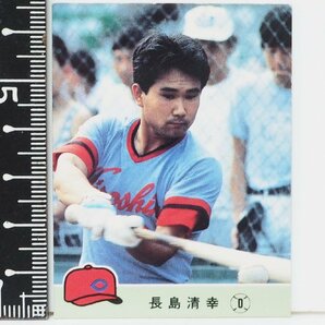 84年 カルビー プロ野球カード No.589【長嶋 清幸 外野手 中日ドラゴンズ】昭和59年 1984年 当時物 Calbee おまけ 食玩 BASEBALL【中古】の画像1