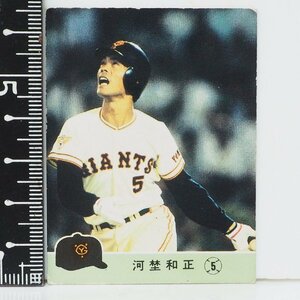 84年 カルビー プロ野球カード No.562【河埜 和正 内野手 読売ジャイアンツ巨人】昭和59年 1984年 当時物 Calbee おまけ 食玩 BASEBALL中古