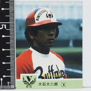 84年 カルビー プロ野球カード No.691【最多盗塁 大石 大二郎 内野手 近鉄バファローズ】昭和59年 1984年 当時物 Calbee おまけ食玩中古