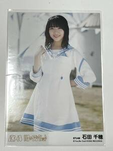 【石田千穂】生写真 AKB48 STU48 劇場盤 11月のアンクレット