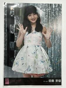 【田島芽瑠】生写真 AKB48 HKT48 劇場盤 LOVE TRIP / しあわせを分けなさい