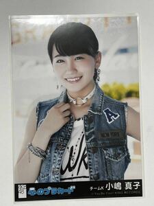 【小嶋真子】生写真 AKB48 劇場盤 心のプラカード