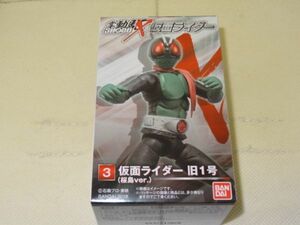 ★新品★SHODO-X 仮面ライダー 掌動駆 「③仮面ライダー 旧1号（桜島ver.）」