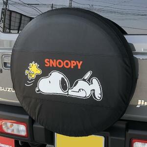 タイヤ スペア カバー スズキ ジムニー JB64W 175/80R16 16インチ 専用 ねそべりスヌーピー SNOOPY 合成皮革 レザー調 ブラック 黒 1枚