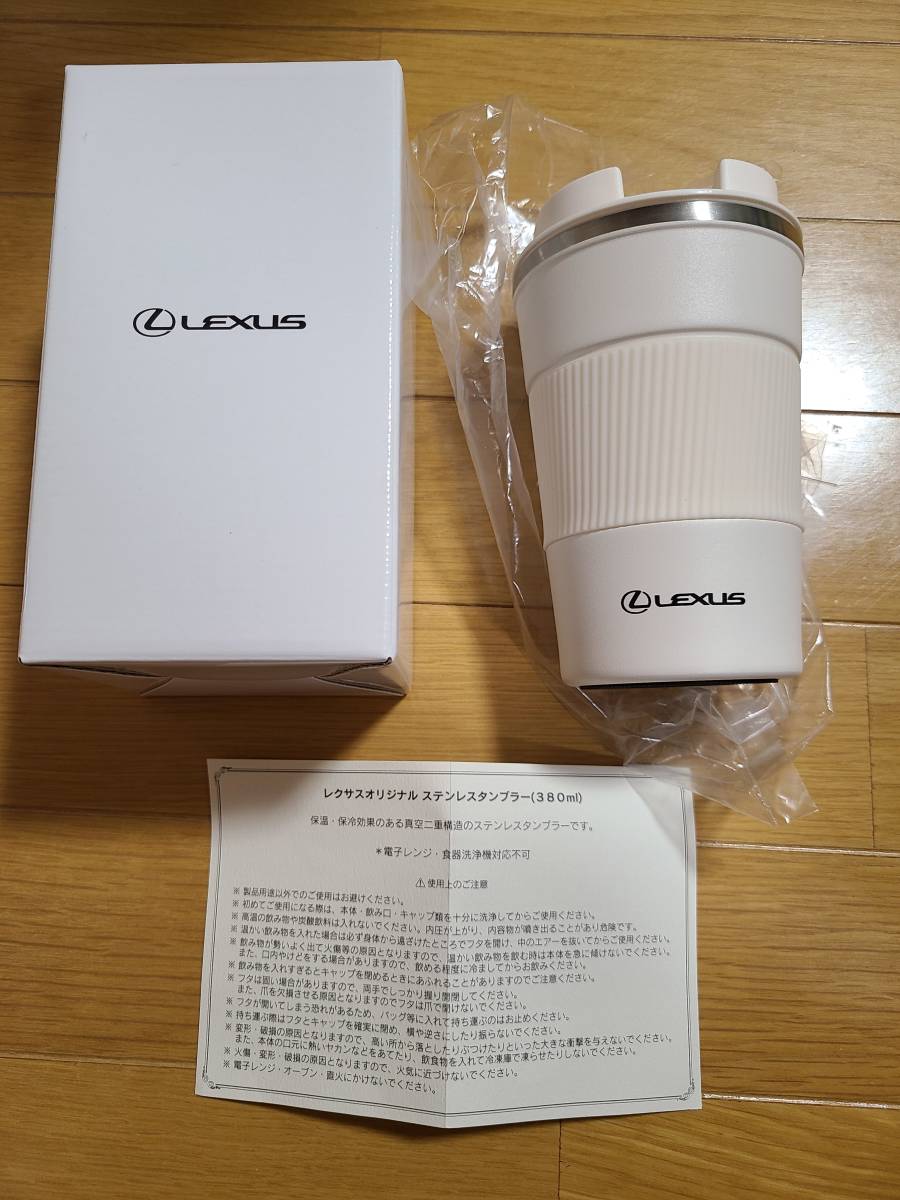 2023年最新】ヤフオク! -レクサスタンブラーの中古品・新品・未使用品一覧