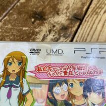 7 PSP 俺の妹がこんなに可愛いわけがない ポータブル 俺の妹と恋しよう♪ボックス 未開封 [20230604]_画像6