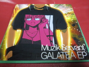 Muzik Servant / Galatea EP ★CD-R作品★石川優雅(極東喫茶)/Servant Klangz/ヲタクのこま/Masazi/halRu★Electronic/Happy Hardcore