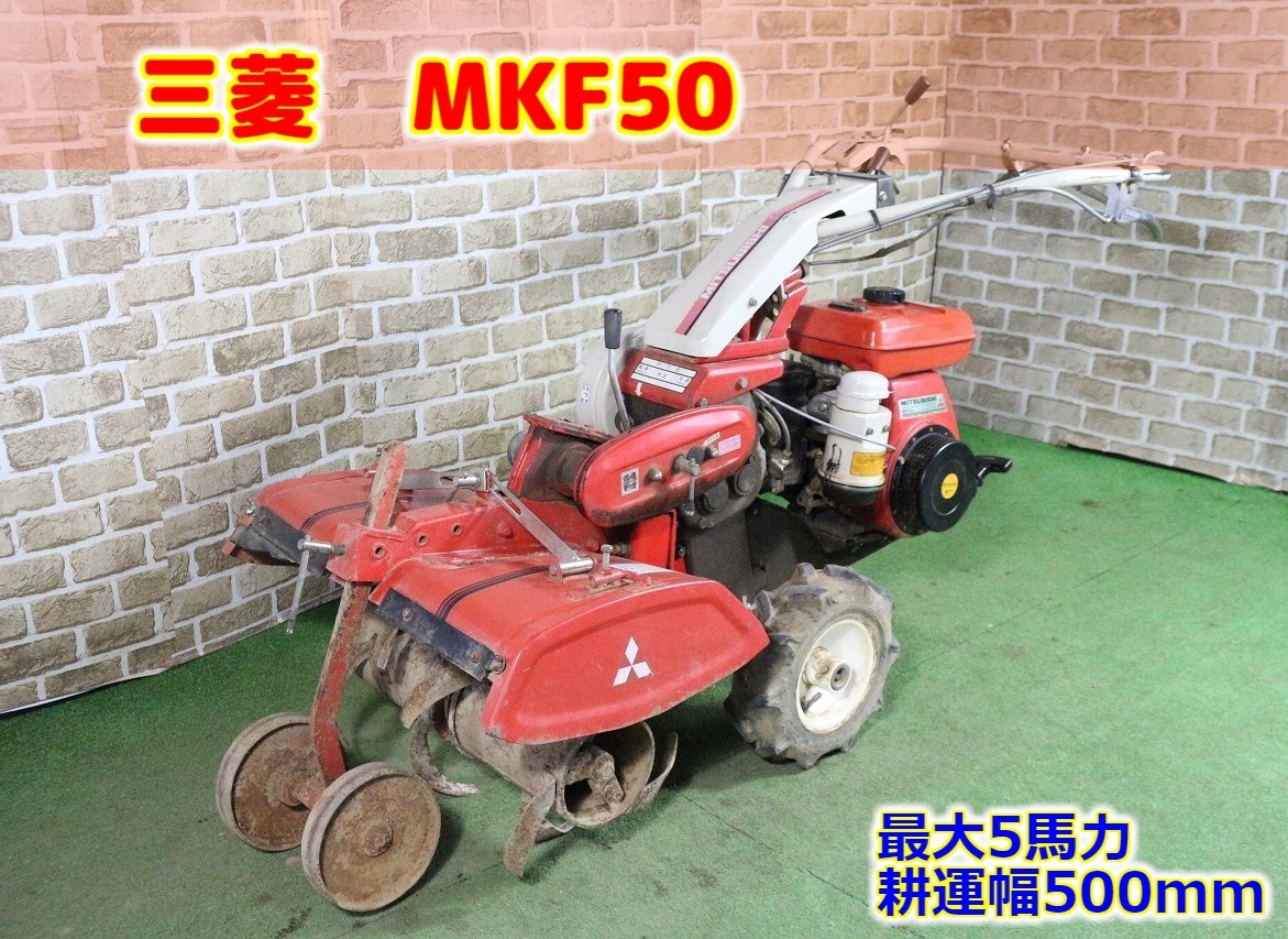 4周年記念特価】長野イセキ管理機KMR40-D パンジーR40 作業幅約450