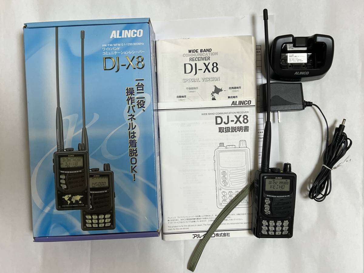 Yahoo!オークション -「dj-x8」の落札相場・落札価格
