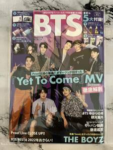 BTS★雑誌★PERFECT号