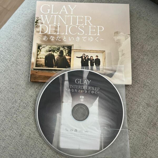 GLAY WINTER DELICS.EP〜あなたといきてゆく〜