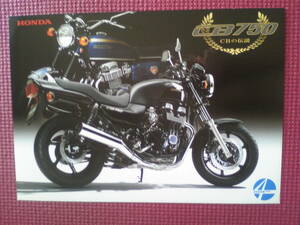 beautiful goods valuable CB750 catalog RC42 2001 year 1 month that time thing 