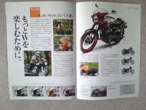 美品　貴重　W８００/W８００スペシャルエディション　EJ８００A　カタログ　２０１２年３月　当時物_画像7