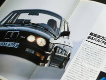 レア/入手困難/カタログ/BMW/E30M3/E28M5/E24M6/Mパワー/Mシリーズ/BMWモータースポーツGmbH/88年1月/31頁_画像5