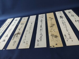 a26 tanzaku Waka haiku paper together rare old fine art antique era thing 