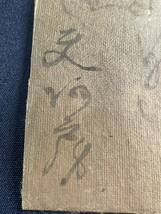 m9 短冊 美濃派 十代 文阿坊 書 獅子門 俳人 江戸 古筆 古美術 骨董品 時代物 希少_画像5