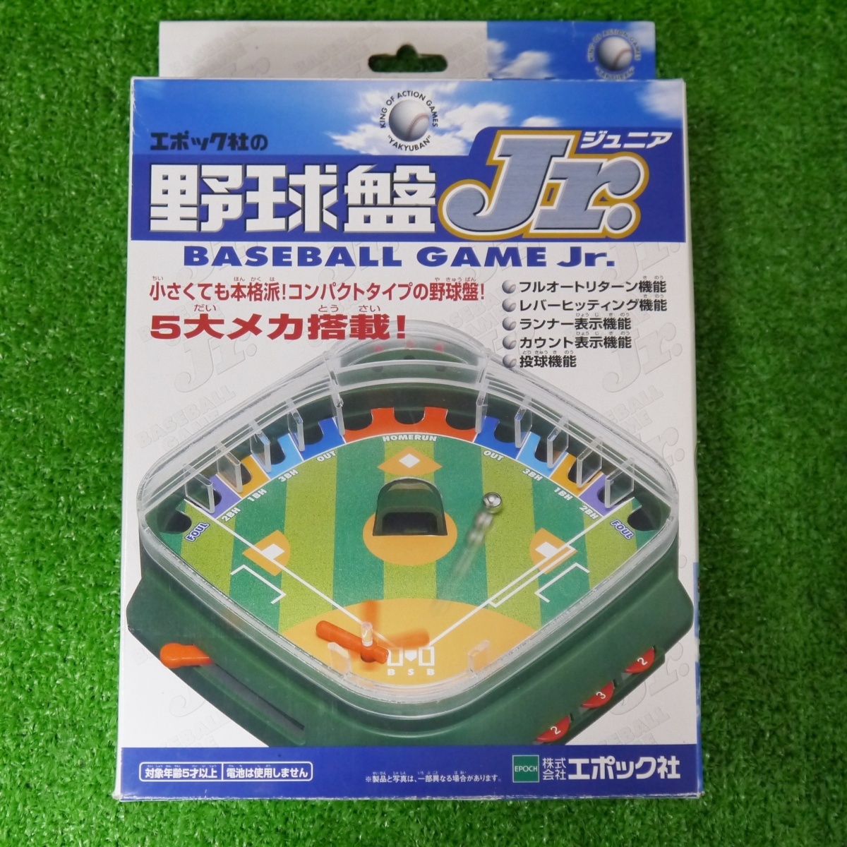 木製野球盤(FRONTPORCH) 特別セット価格 おもちゃ・ホビー