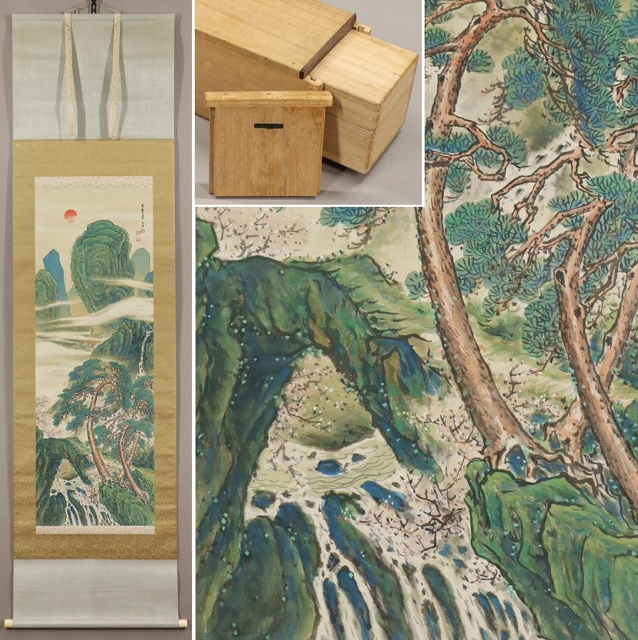 【正品】◆干南阳◆山水◆日本画◆双盒◆高知县◆手绘◆帛书◆挂轴◆s263, 绘画, 日本画, 景观, 风月
