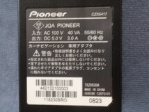 Pioneer ACアダプタ CZX5417 (5V 3A) カロッツェリアカーナビゲーション 送料230円から_画像3