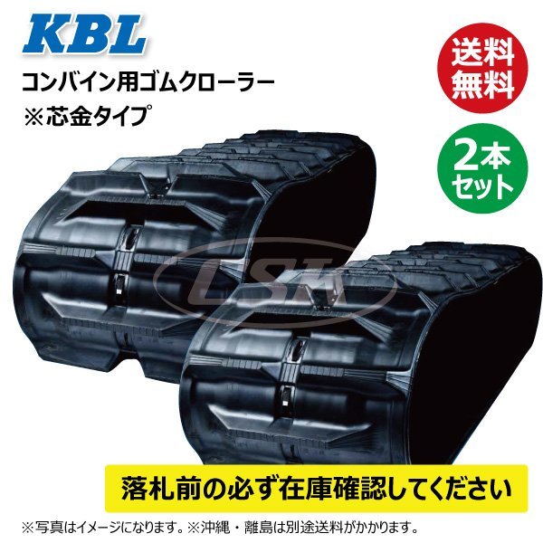 ヤフオク! -「ゴム クローラ」(花、園芸) の落札相場・落札価格
