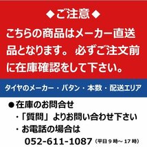 1824N8 180-84-24 クローラー 要在庫確認 送料無料 KBL ハーベスター ゴムクローラー 180x84x24 180-24-84 180x24x84 ケービーエル_画像6