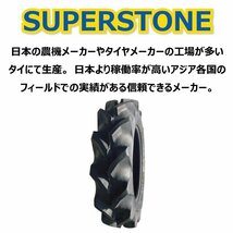 2本 SF 13.6-28 6PR 後輪 SUPERSTONE ハイラグ トラクター タイヤ スーパーストン 要在庫確認 送料無料 136-28 13.6x28 136x28_画像2
