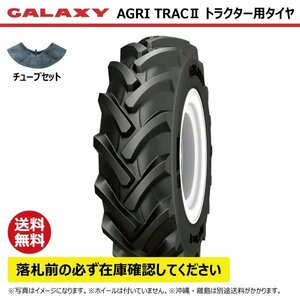 AGRI TRACⅡ 7-14 6PR TL GALAXY トラクター タイヤ チューブ セット ギャラクシー 前輪 要在庫確認 送料無料 7x14 個人宅配送不可