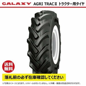 AGRI TRACⅡ 7-14 6PR TL GALAXY トラクター タイヤ ギャラクシー 前輪 要在庫確認 送料無料 7x14 個人宅配送不可